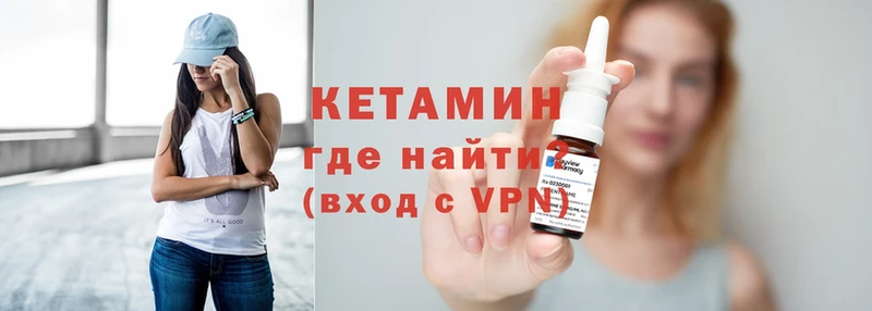 Купить наркотик аптеки Урюпинск гидра маркетплейс  Кокаин  ГАШ  Конопля  NBOMe 