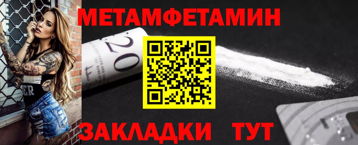 АМФ Розовый Урюпинск