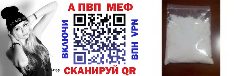 А ПВП крисы CK Урюпинск