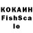 КОКАИН 98% kostik games
