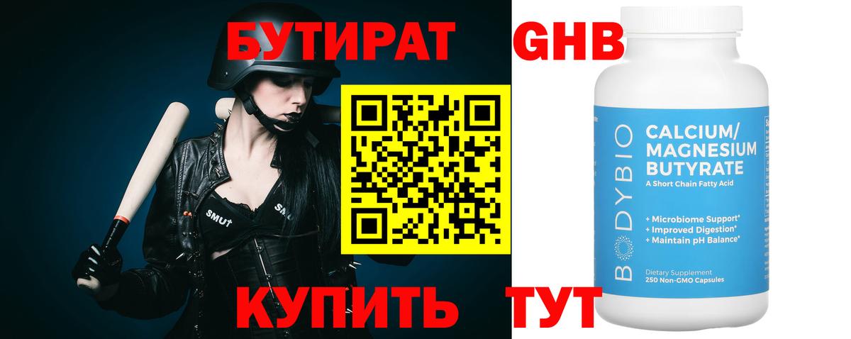 Галлюциногенные грибы Урюпинск