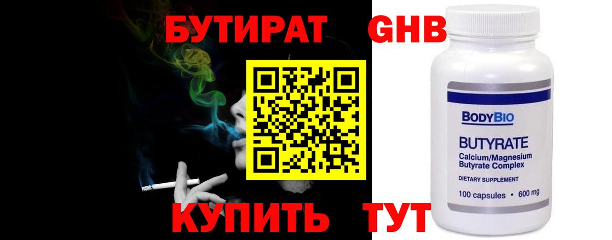 АМФЕТАМИН Урюпинск