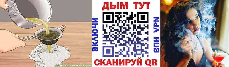 Cannafood марихуана  Урюпинск 