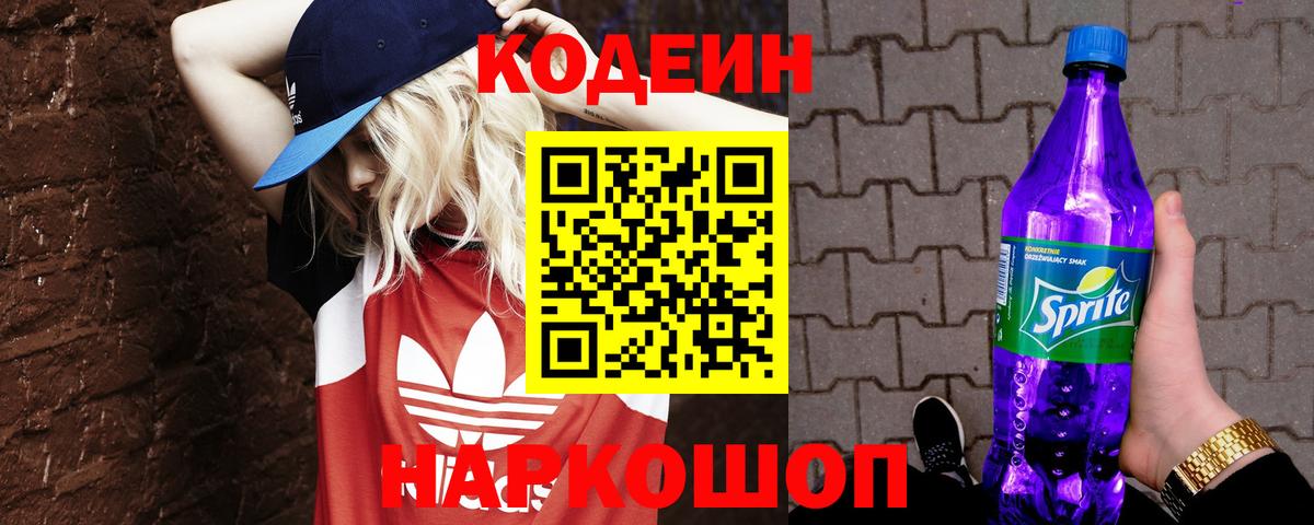 Кокаин  Урюпинск  Вход с VPN  Меф кристаллы  Гашиш 