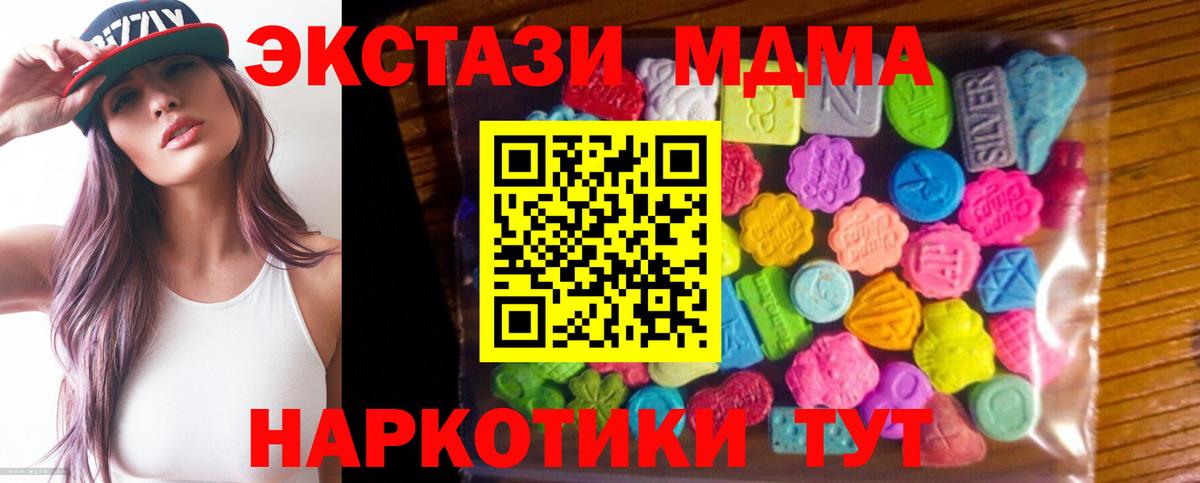 Урюпинск  ЭКСТАЗИ TESLA  Вход с VPN 