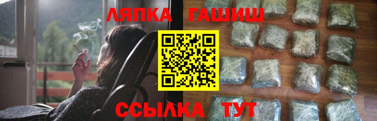 Урюпинск  продажа наркотиков  Вход с VPN  Гашиш Ice-O-Lator  ГАШИШ hashish 