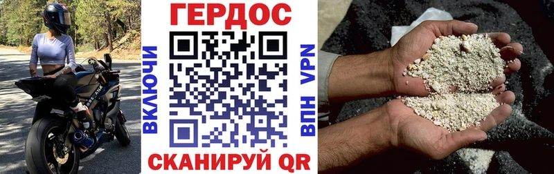 где купить наркоту  Урюпинск  Героин афганец 