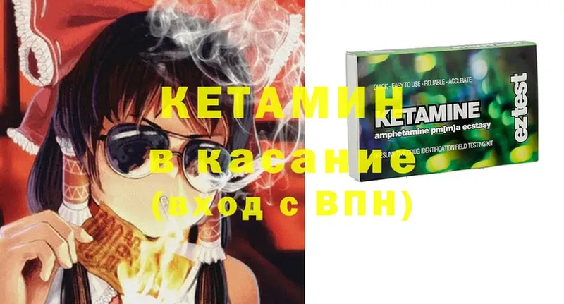 OMG как зайти  цена   Урюпинск  Кетамин VHQ 