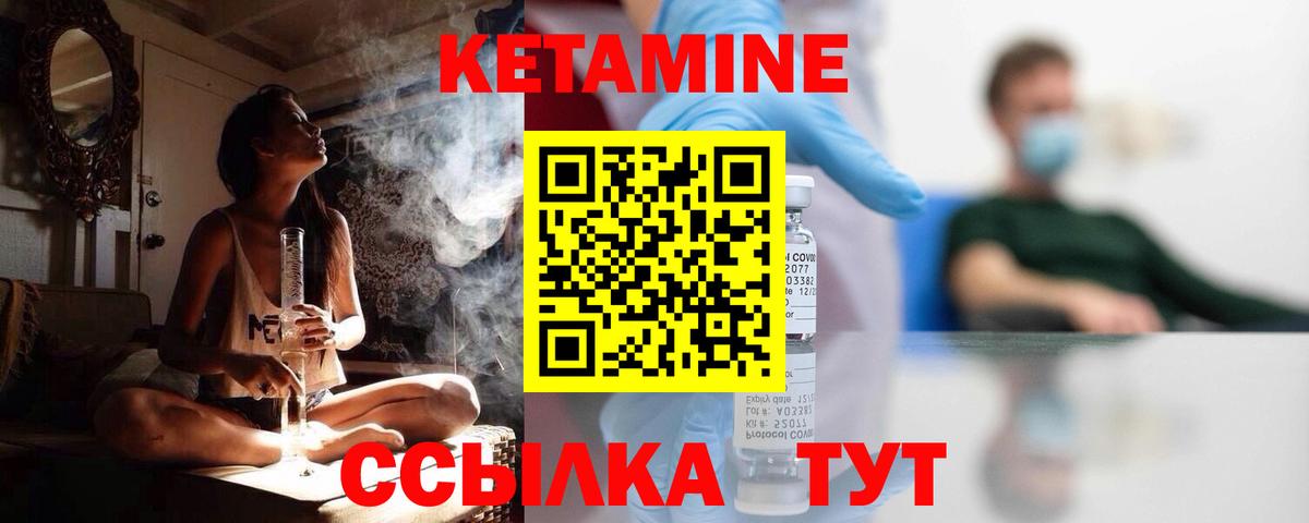 Альфа ПВП СОЛЬ   MDMA  Урюпинск  МЕФ   ГАШИШ  Каннабис  COCAIN  Меф МЯУ МЯУ кристаллы 