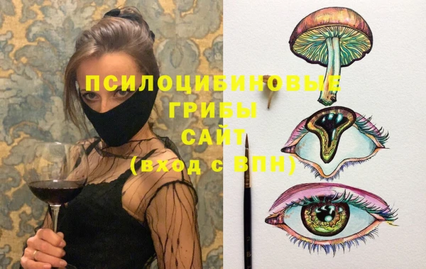 MESCALINE Новокубанск
