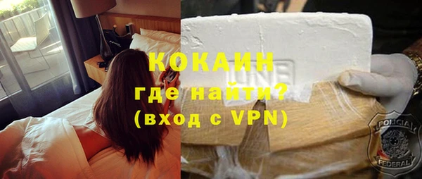 экстази Новодвинск