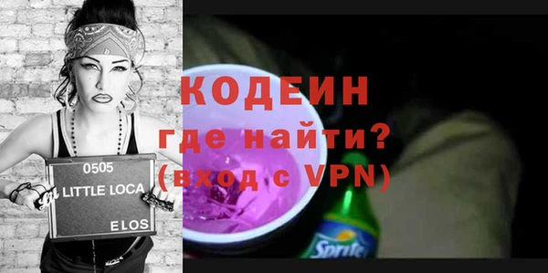 мефедрон мука Чекалин