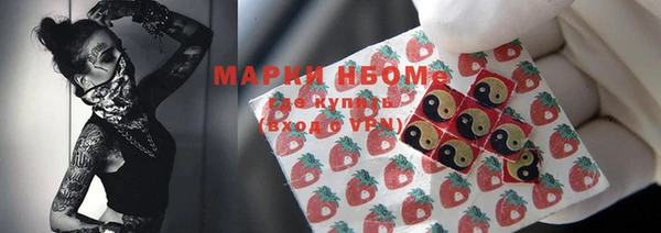 MESCALINE Новокубанск