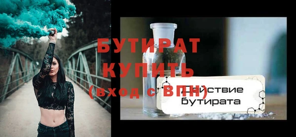 ПСИЛОЦИБИНОВЫЕ ГРИБЫ Новозыбков