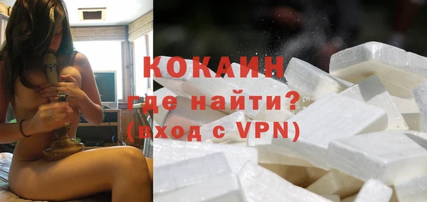 экстази Новодвинск