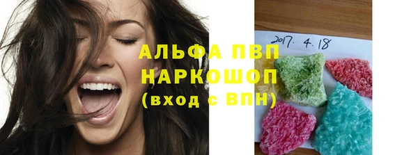 MESCALINE Новокубанск