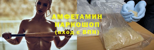 экстази Новодвинск