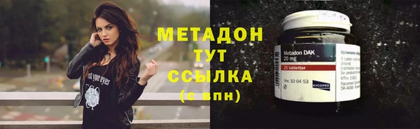 кристаллы Чердынь