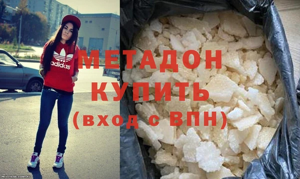 MESCALINE Новокубанск