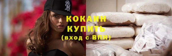 MESCALINE Новокубанск