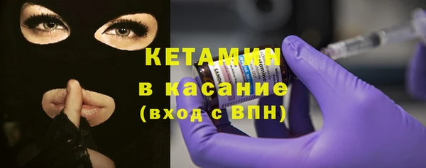 ПСИЛОЦИБИНОВЫЕ ГРИБЫ Новозыбков