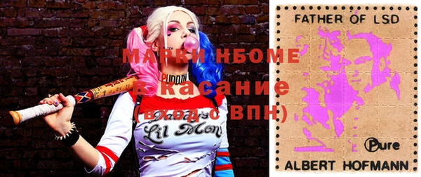 молекула духа Воткинск