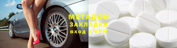 MESCALINE Новокубанск