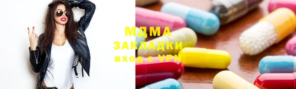экстази Новодвинск