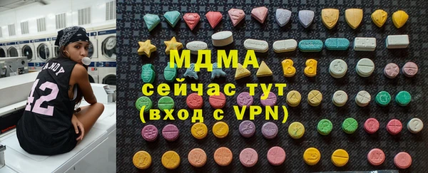 молекула духа Воткинск