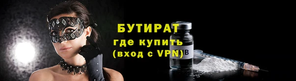 экстази Новодвинск