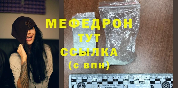метамфетамин Нея