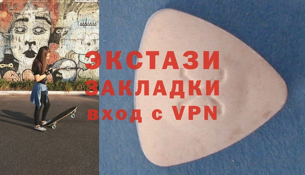 MESCALINE Новокубанск