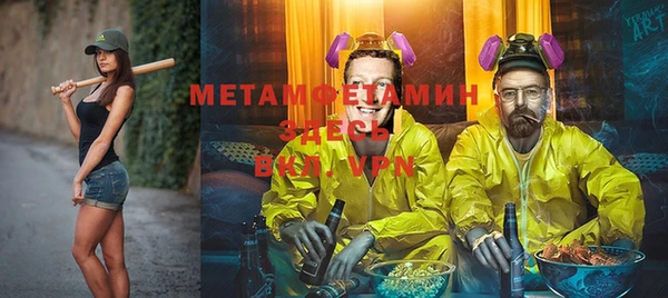 экстази Новодвинск
