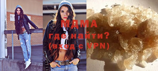 ПСИЛОЦИБИНОВЫЕ ГРИБЫ Новозыбков