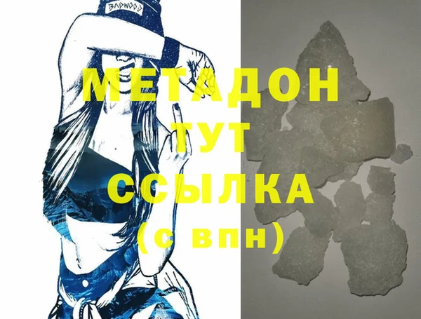 экстази Новодвинск