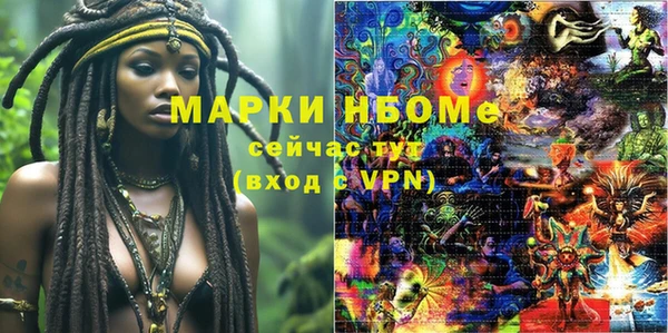 бошки Нефтекумск