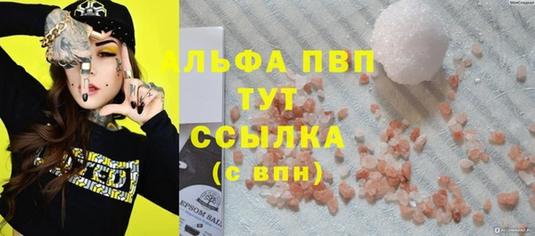 экстази Новодвинск