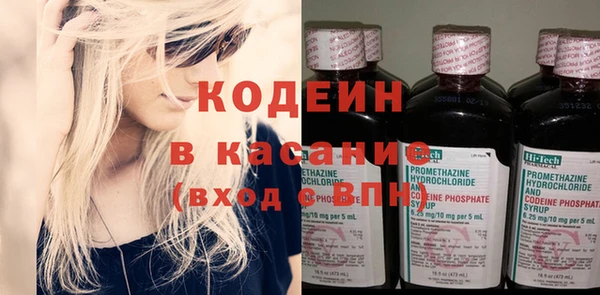 экстази Новодвинск