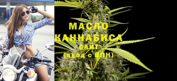 MESCALINE Новокубанск