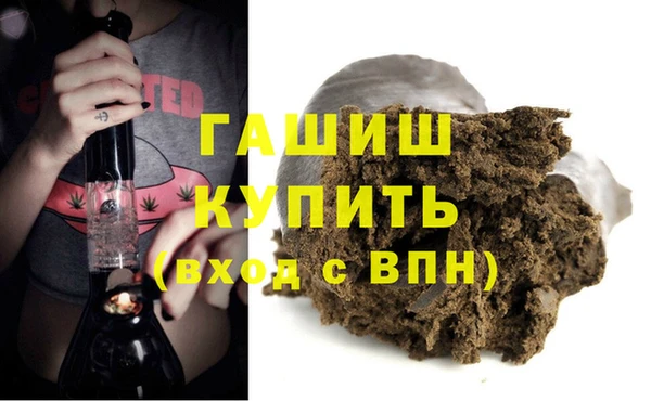 MESCALINE Новокубанск