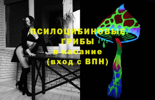 марки lsd Нефтегорск