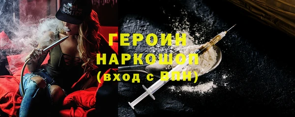 MESCALINE Новокубанск
