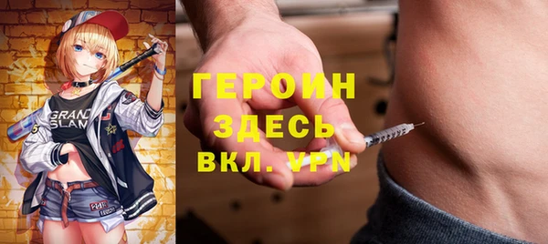 экстази Новодвинск