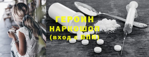 экстази Новодвинск