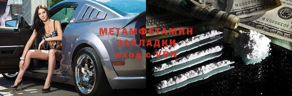 ПСИЛОЦИБИНОВЫЕ ГРИБЫ Новозыбков