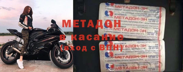 MESCALINE Новокубанск