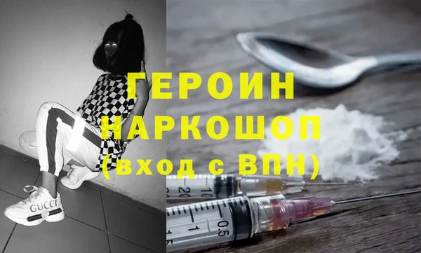 экстази Новодвинск