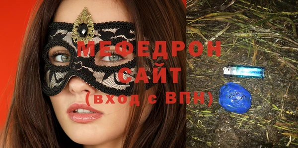 ПСИЛОЦИБИНОВЫЕ ГРИБЫ Новозыбков