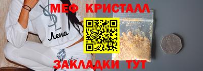 прущий лед Гатчина