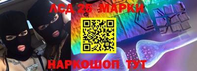 прущий лед Гатчина